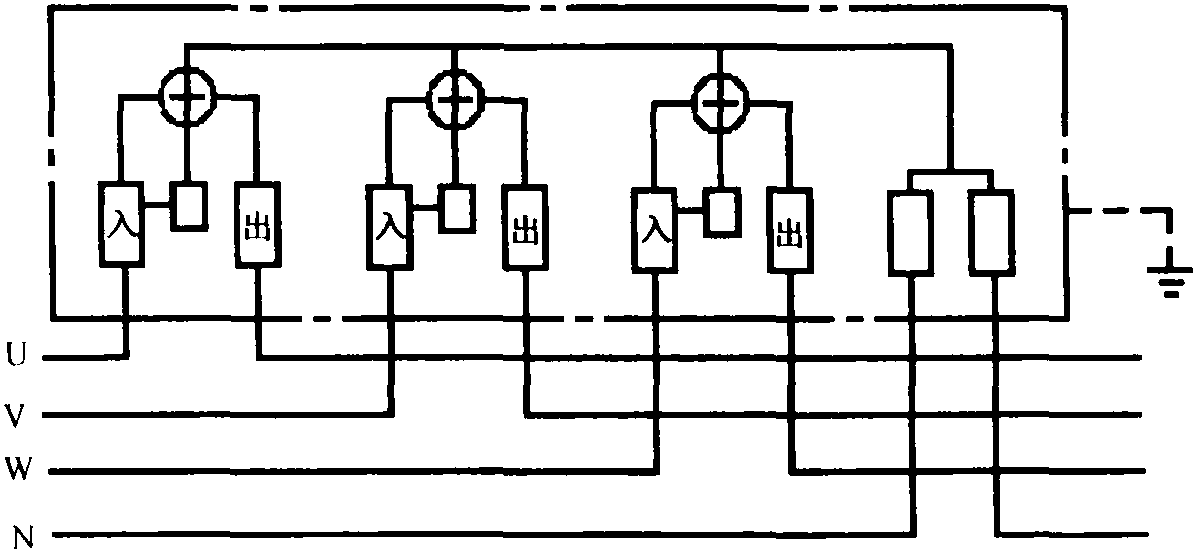 五、電能的測(cè)量